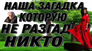 ПЕРЕЛОМ ВО ВРЕМЕНИ?ДЫРА ВРЕМЕНИ?ПРИГОВОР СТАРЕЙШИН.У МЕНЯ 2 ДНЯ.КАЛИТА.МОЙ МЕРЗКИЙ ДЕД.