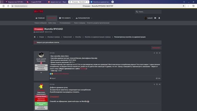 Результаты поиска _ NEXTRP — Яндекс Браузер 2025-03-29 01-37-50 смотреть онлайн