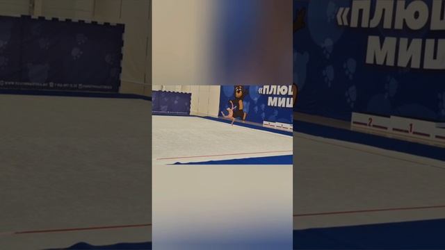 соревнования по художественной гимнастике 2 место🎉 смотреть онлайн