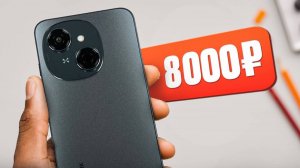 Этот смартфон ТОЧНО стоит своих денег! Обзор TECNO Spark Go 1