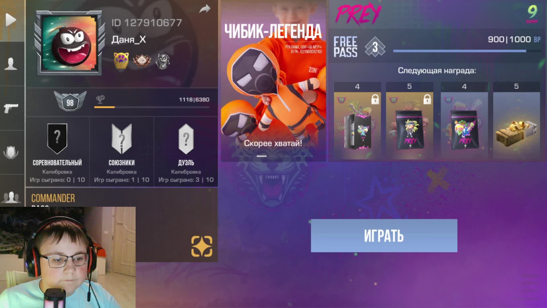 стендофчик (8)