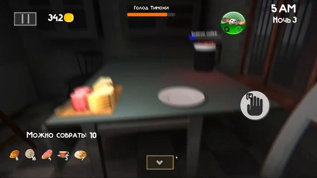 С лёгкостью победил Тимоху!!! / 5 НОЧЕЙ С ТИМОХОЙ 4 #10 смотреть онлайн