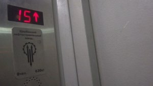 Грузопассажирский лифт V=1 м-с, Q=630 кг (4824)