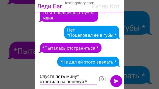 леди баг и супер кот