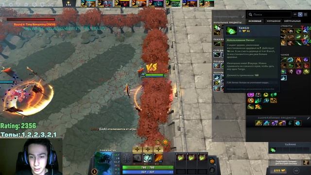 УЖЕ ПОЧТИ ТОП 1! - CUSTOM HERO CHAOS #9 смотреть онлайн