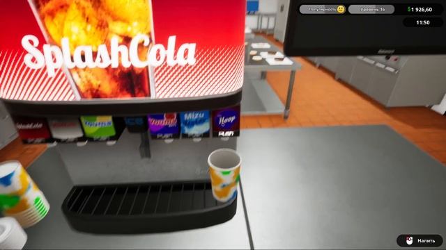 Адская кухня!!!/ Fast Food Simulator #16 смотреть онлайн