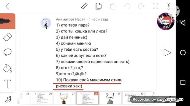 Аск 1 часть [Ч.О] смотреть онлайн