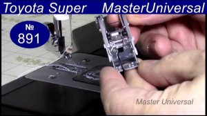 А Вы видели!!! Как работает уникальная швейная лапка для джинсы. Легко прошивает толщину! Видео №891