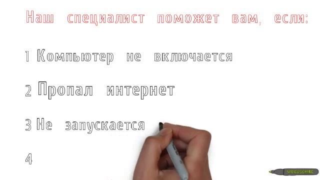 Вызов компьютерного мастера СПб смотреть онлайн