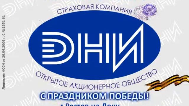 эни смотреть онлайн