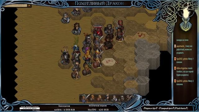 Battle Brothers - Slaves в поисках Dungeon #28 (заказ братков закрыт) смотреть онлайн