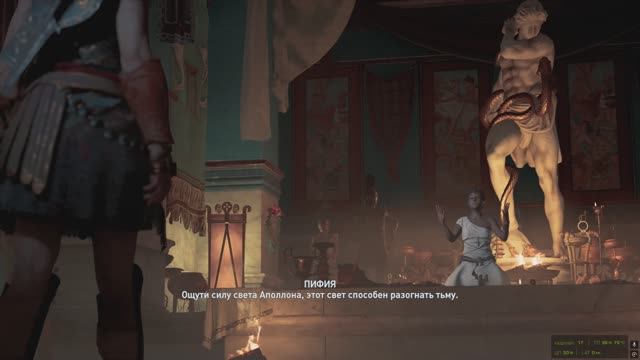 Assassin's Creed Odyssey Судьба Волка, Всё тайное становится явным, Дельфийский оракул. №13 смотреть онлайн