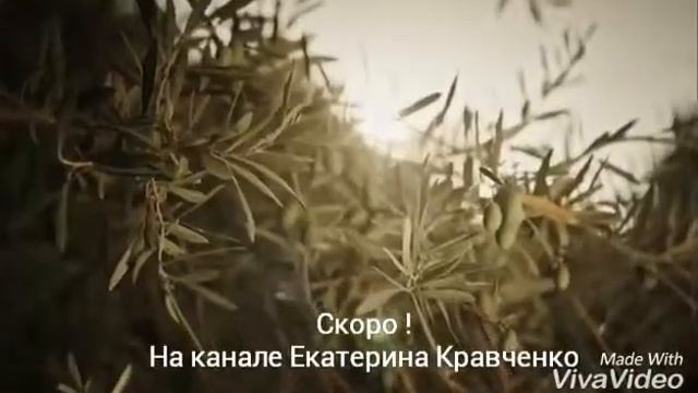 Скоро моё новое видео (Ахмед и Анастасия смотреть онлайн