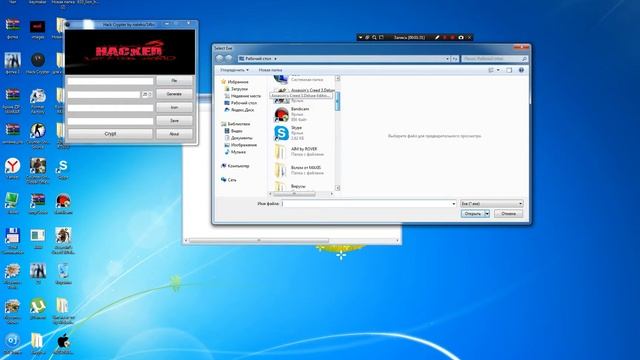 Как создать вирус и спрятать от антивирусника смотреть онлайн
