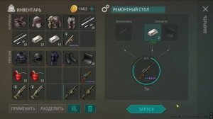 ЭТО ЖЕСТЬ! НЕ ПОКУПАЙ ЭТО! Я КУПИЛ ЭТОТ СТАНОК И ЖЕСТКО РАЗОЧАРОВАЛСЯ! — Last Day on Earth: Survival