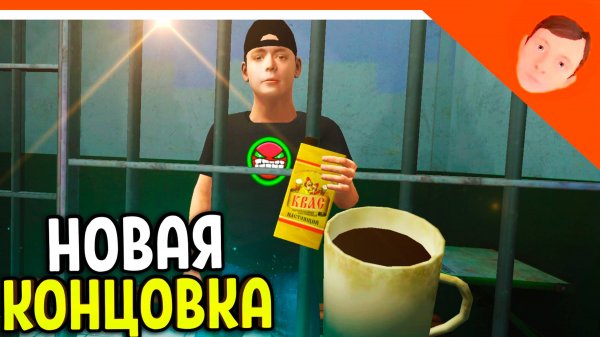 🩸 НОВАЯ КОНЦОВКА ЧЕРЕЗ ГАРАЖ! ВЫПИЛИ КВАСА! БРАТИШКА ЗЕЛЕЛ НОВЫЙ СКУЛБОЙ В ТЮРЬМЕ SchoolBoy Runaway