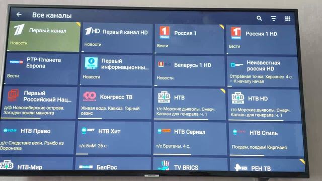 Приложение Televizo для просмотра тв каналов смотреть онлайн
