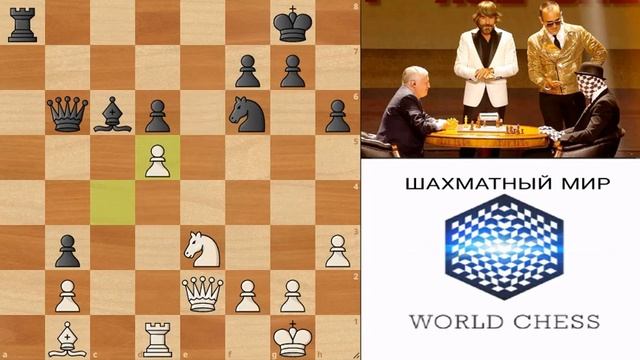 Eng ko'p ko'rilgan shaxmat partiyasi. Karpov vs Enigma. @shoxvamot #karpov #enigma смотреть онлайн