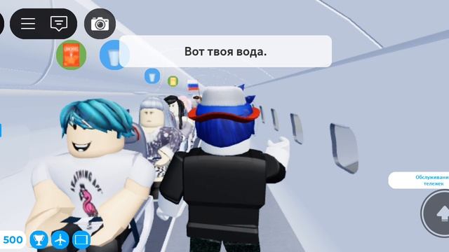 самолёт смотреть онлайн