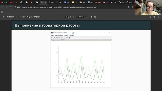 Защита 8 ИМ смотреть онлайн