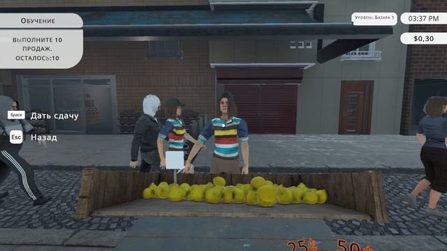 Начало захвата базара!! / Bazaar Simulator смотреть онлайн