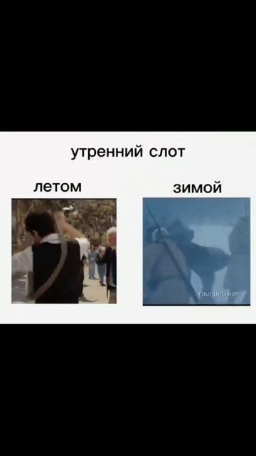 Лето и зима для курьера #рек #доставка #fyp #mem смотреть онлайн