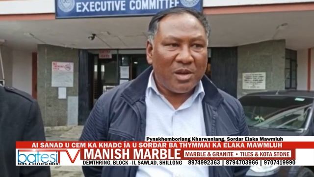 AI SANAD U CEM KA KHADC ÏA U SORDAR BA THYMMAI KA ELAKA MAWMLUH смотреть онлайн