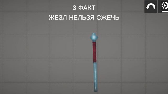 ЭТИ ФАКТЫ ЗНАЮТ ТОЛЬКО 5% ИГРОКОВ! смотреть онлайн