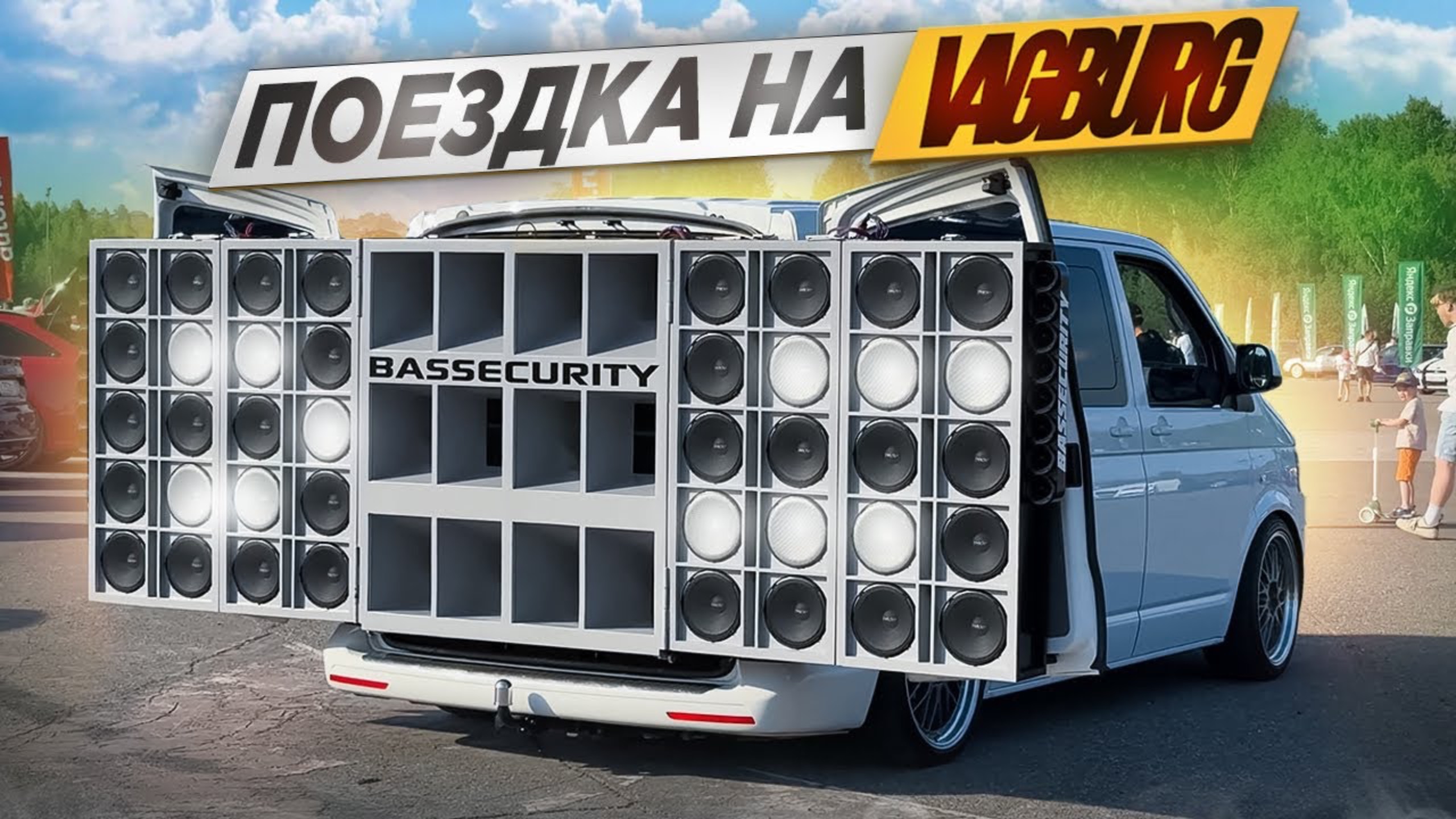 BUS BS на VAGBURG 2024 - ПЕРВЫЕ ПРОБЛЕМЫ В ДОРОГЕ смотреть онлайн