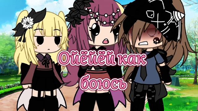 ~ Не жизнь а сказка смотреть онлайн