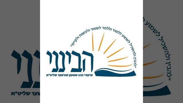 דרשה בליל תשעה באב תשפ"ב - קול הלשון - חלק ב смотреть онлайн
