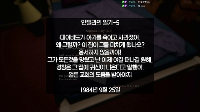 집에 숨어든 불경한 악마를 퇴마하자...! - [인디공포게임] - 겜노루TV смотреть онлайн