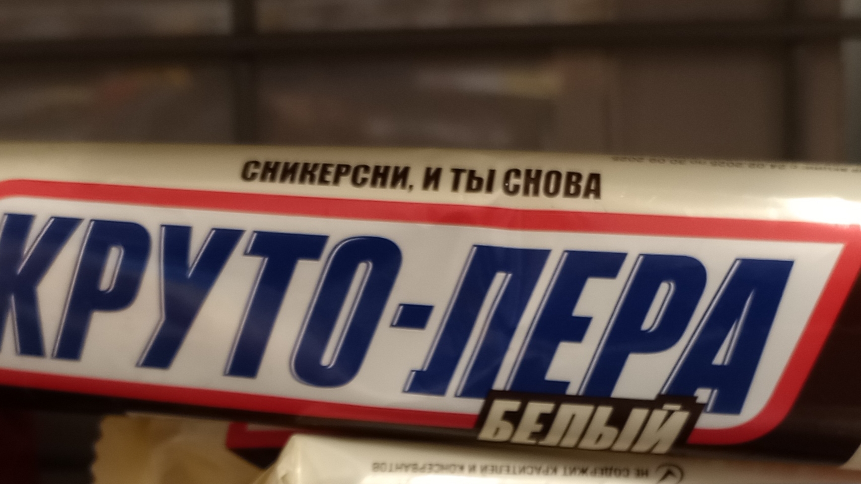 крутая лератьифчилийлви смотреть онлайн