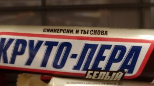 крутая лератьифчилийлви