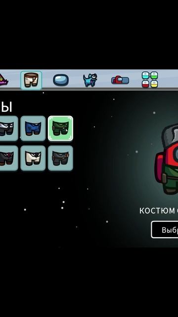 Как ощущается AMONG US в 2025? смотреть онлайн