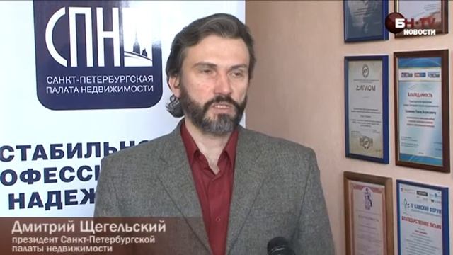 Итоги первичного рынка недвижимости СПб в 1 кв 2012 г смотреть онлайн