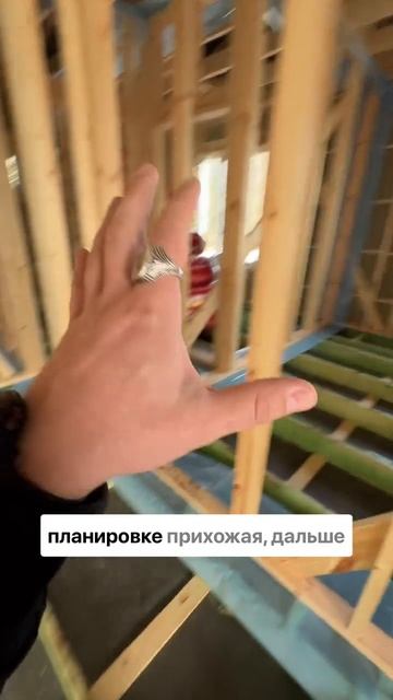 Обзор холодного контура, проект ГаммаХаус #каркасныйдом #дача #строительство #каркасныедома #строите смотреть онлайн