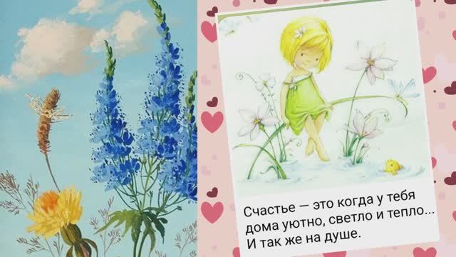 Светлячки 7 смотреть онлайн