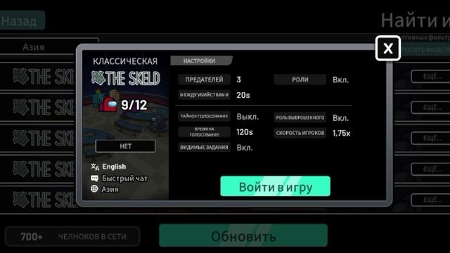 Прохождение игры Among Us #15 - Лишь Осталась Один Предатель, это Бежевый.