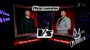 Виктор Чесноков и Игнат Изотов. «L’ultima notte». Поединки. Голос. Фрагмент выпуска от 28.03.2025