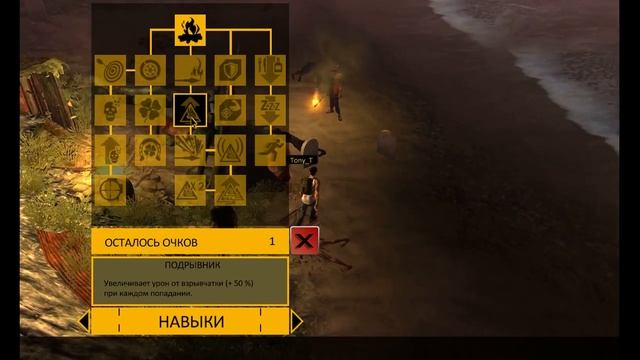 [ How to Survive ] (2) Ковак забрал нас | Алекс и Тони смотреть онлайн