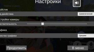 МОЩНЫЙ ВЫСТРЕЛ БАГ 5 НОЧЕЙ С ТИМОХОЙ 4