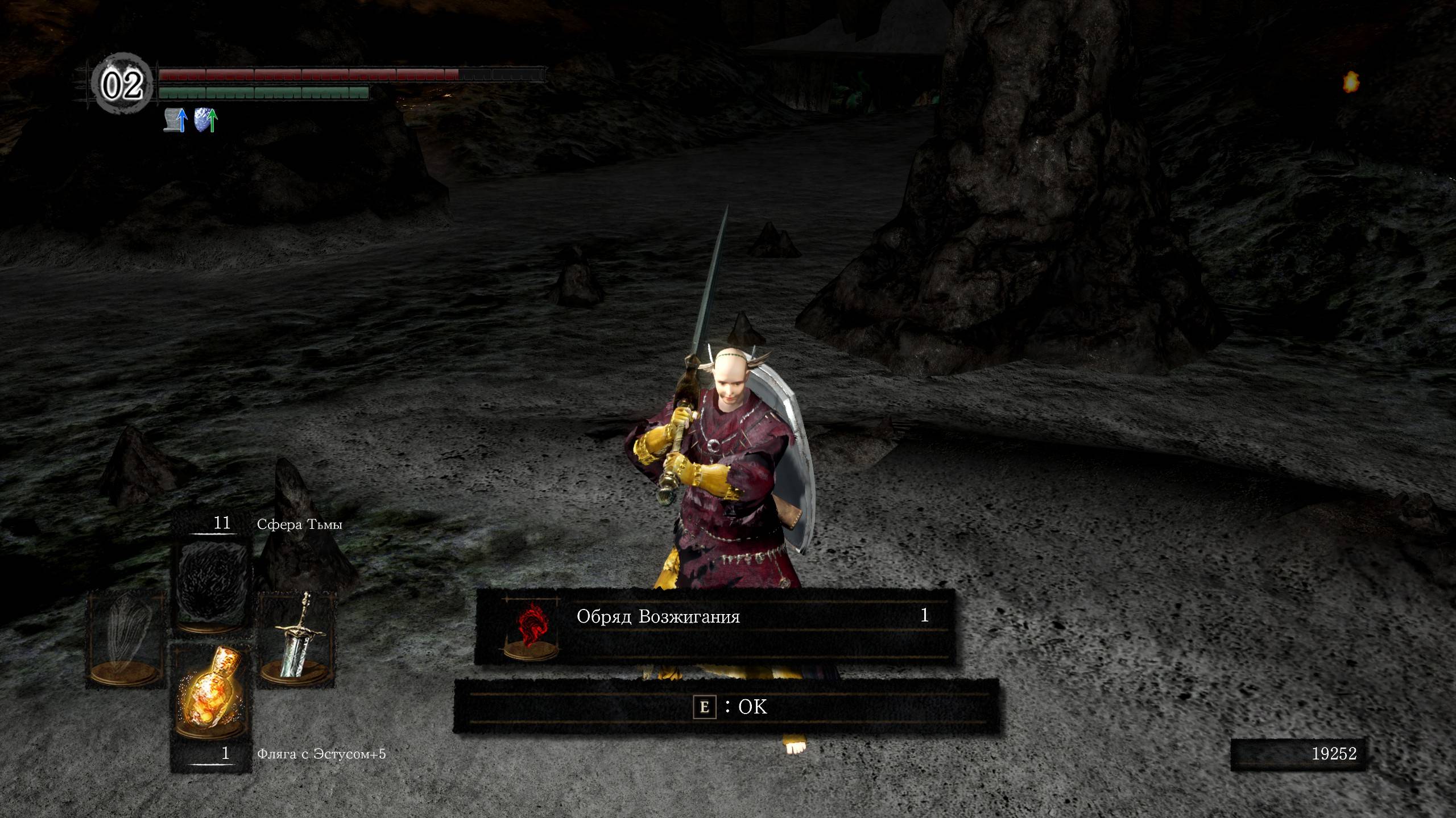 Dark Souls Remastered Randomizer без смертей смотреть онлайн