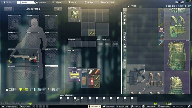 ТАРКОВ ESCAPE FROM TARKOV | охота на глухаря#1million рейдов