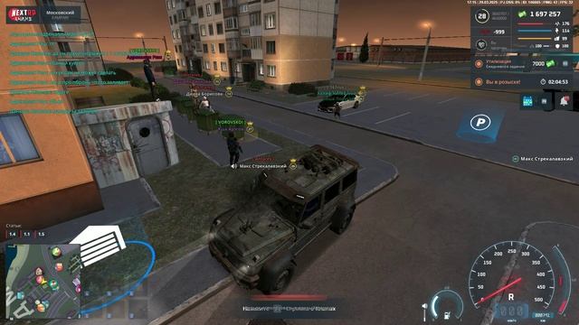 мг 11 смотреть онлайн