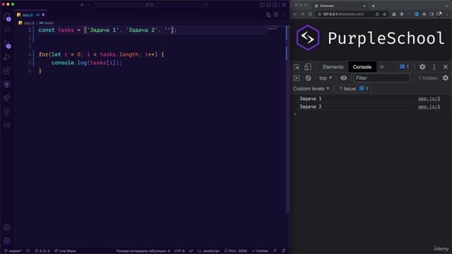 50 Break и continue