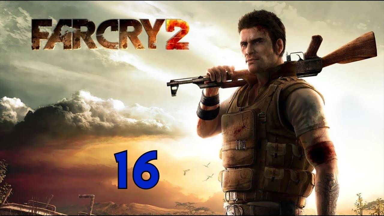 Прохождение Far Cry 2 #16 (ОФОТ: Посылка)