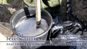 Жидкая резина