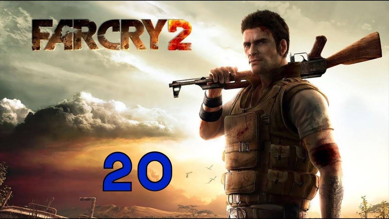 Прохождение Far Cry 2 #20 (СНС: Взрыв трубопровода)
