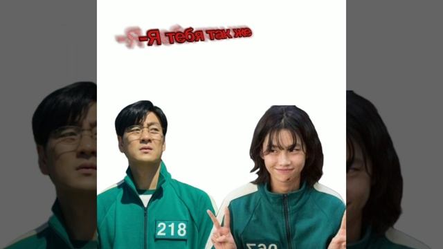 я прошу останься до утра игра в кальмара смотреть онлайн